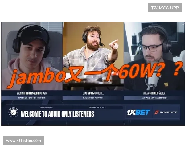 fnatic CEO:签下jambo创俱乐部CS交易纪录 fnatic CEO:签下jambo创俱乐部CS交易纪录