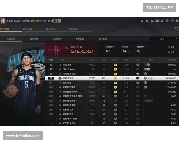 nba2kol2怎么买球员 nba2kol2怎么买球员