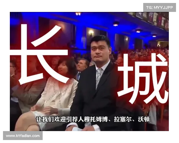 中国小巨人入选名人堂,姚明NBA生涯的高光时刻! 中国小巨人入选名人堂,姚明NBA生涯的高光时刻!